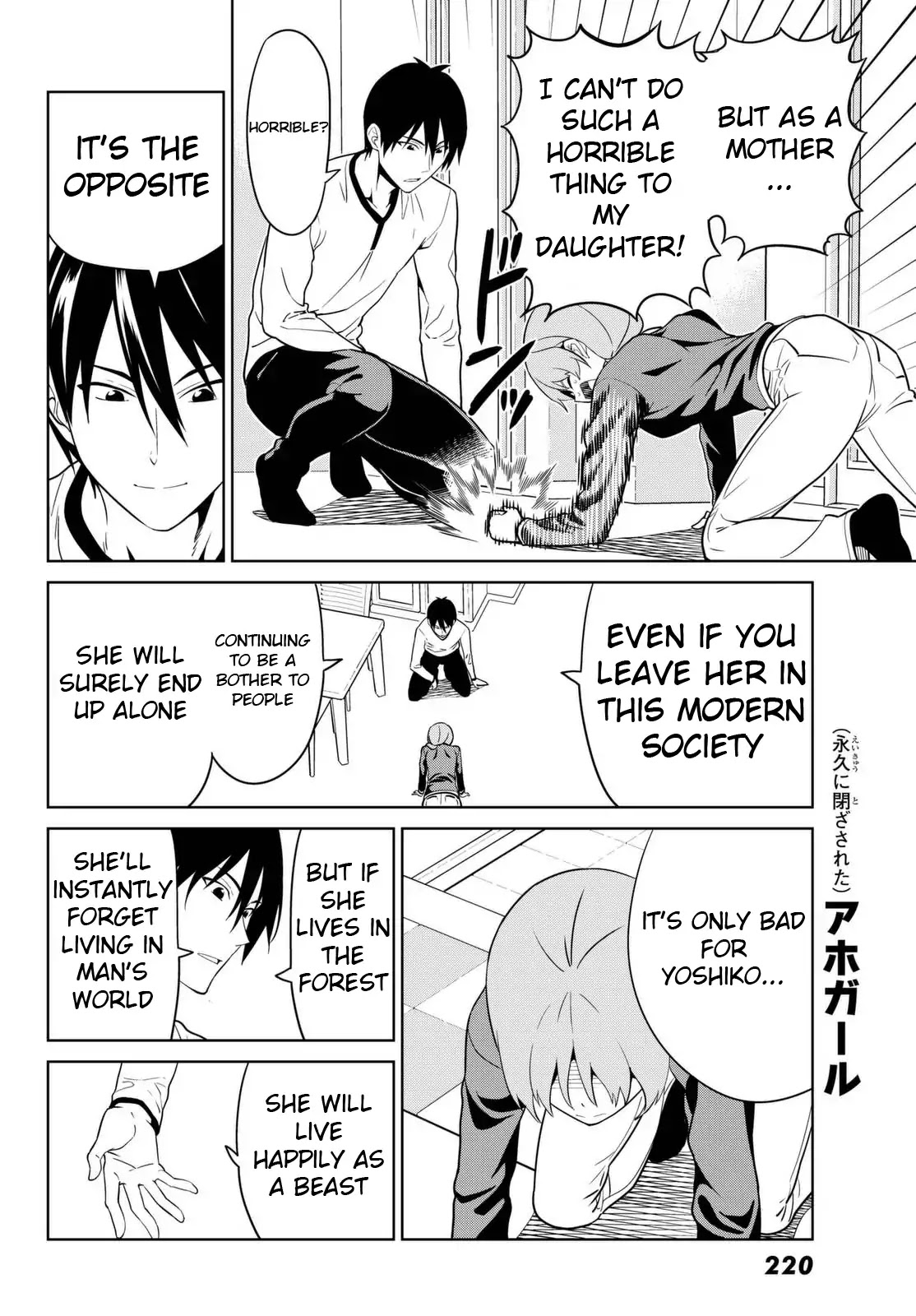 Aho Girl Chapter 122 page 8 - Chapter 122
