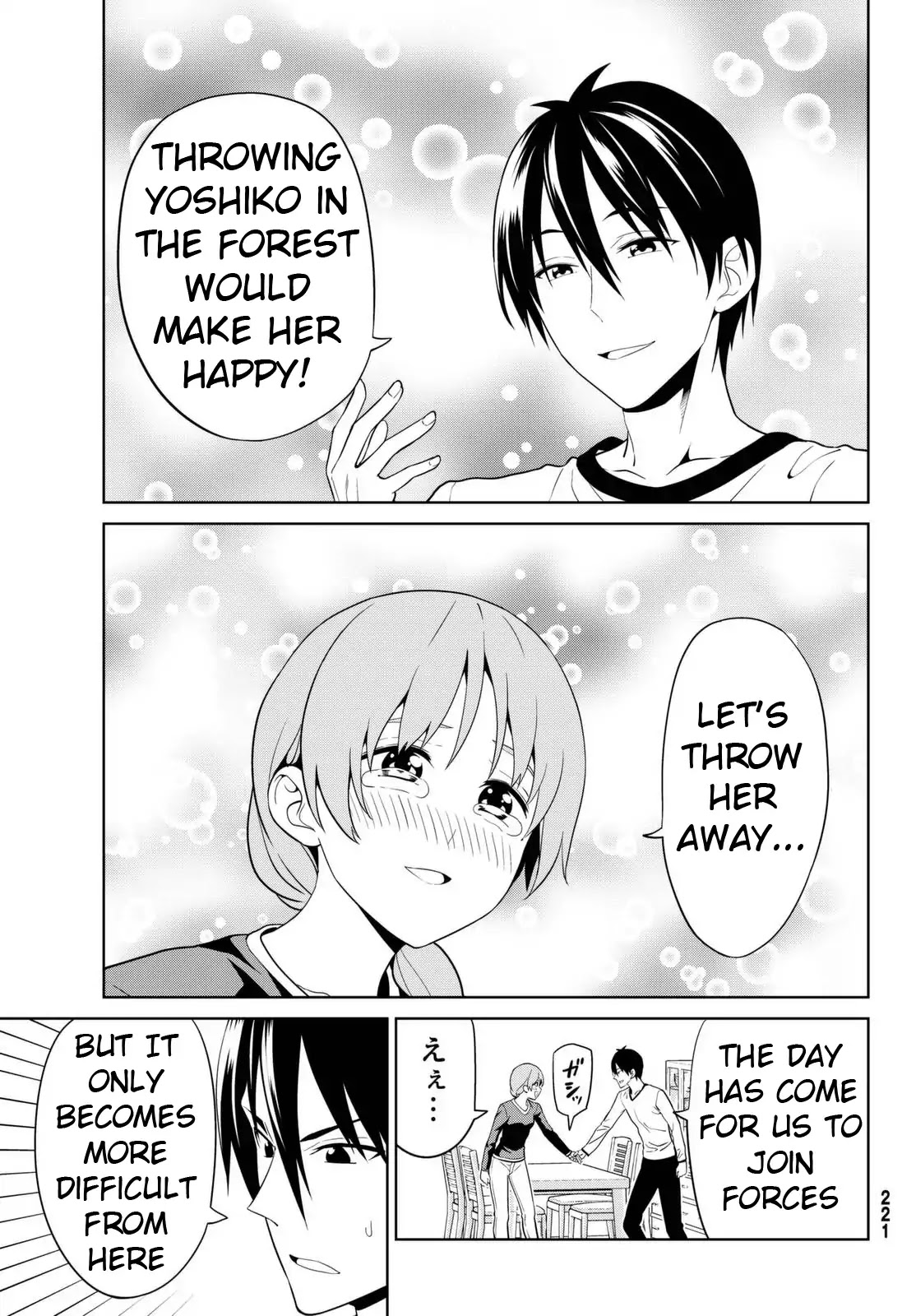 Aho Girl Chapter 122 page 9 - Chapter 122