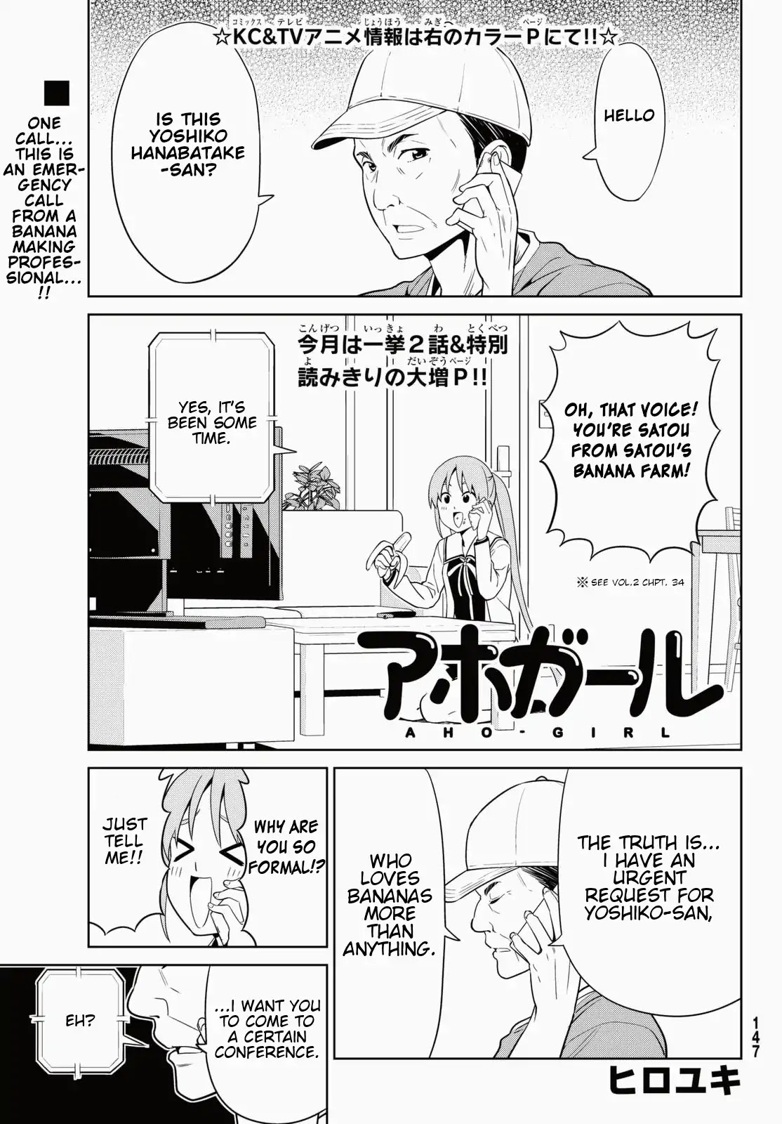 Aho Girl Chapter 123 page 1 - Chapter 123