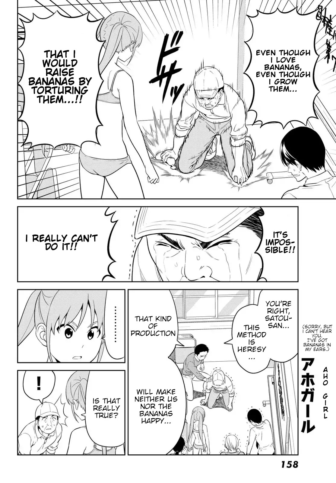 Aho Girl Chapter 123 page 12 - Chapter 123