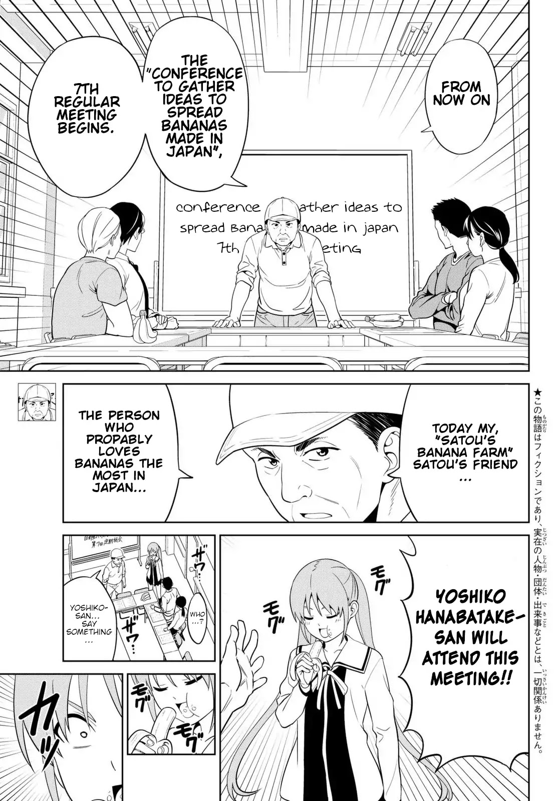 Aho Girl Chapter 123 page 3 - Chapter 123