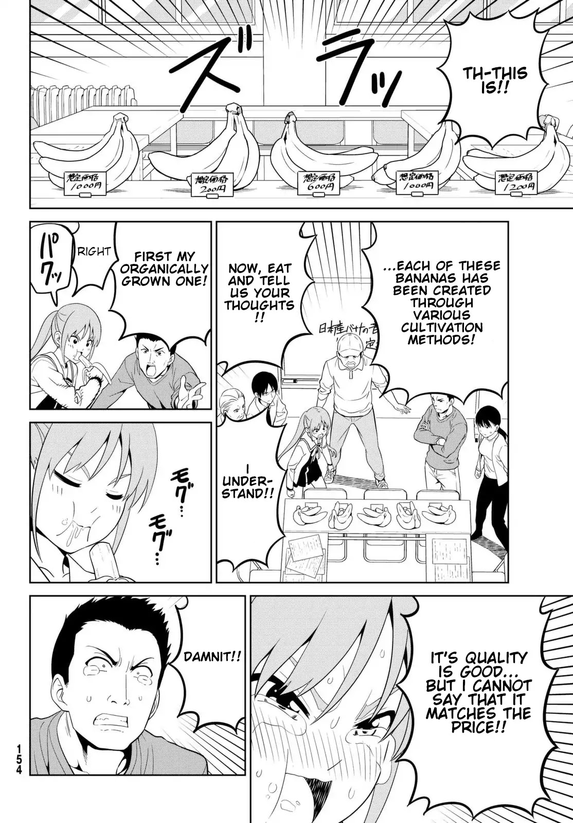 Aho Girl Chapter 123 page 8 - Chapter 123