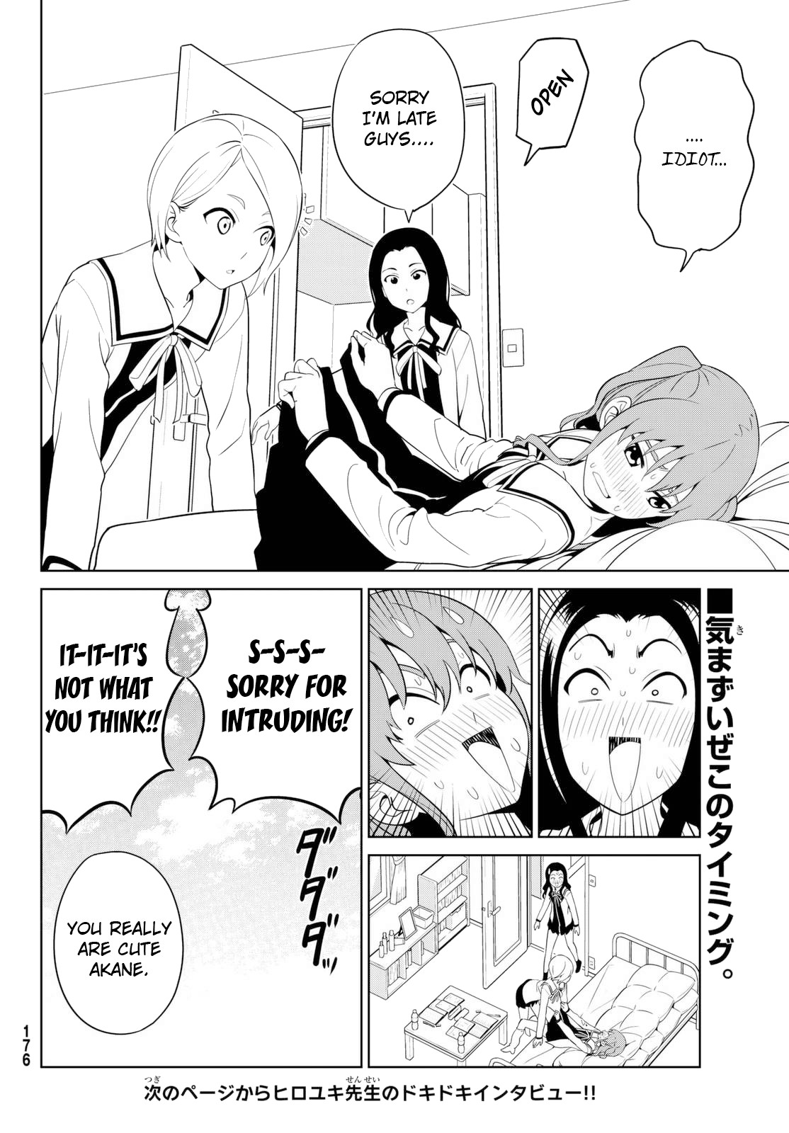 Aho Girl Chapter 124 page 12 - Chapter 124