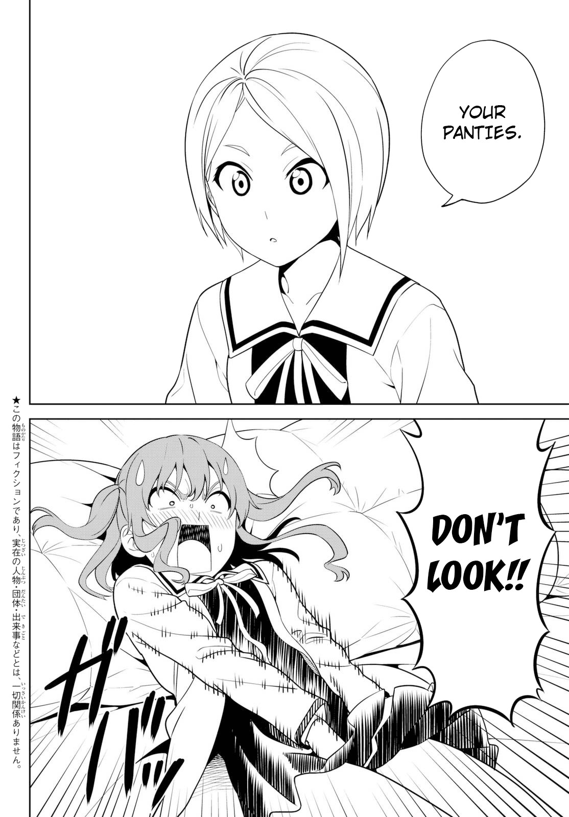 Aho Girl Chapter 124 page 2 - Chapter 124