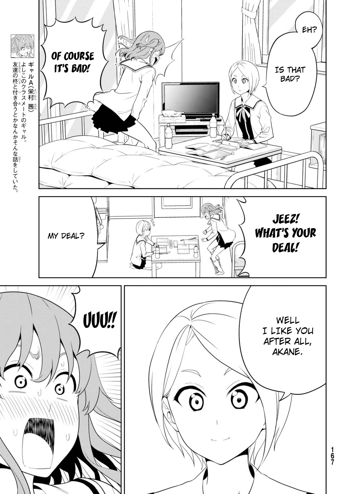 Aho Girl Chapter 124 page 3 - Chapter 124