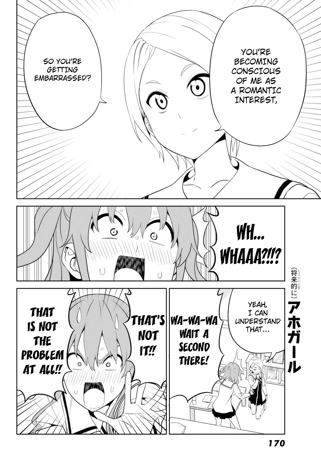 Aho Girl Chapter 124 page 6 - Chapter 124