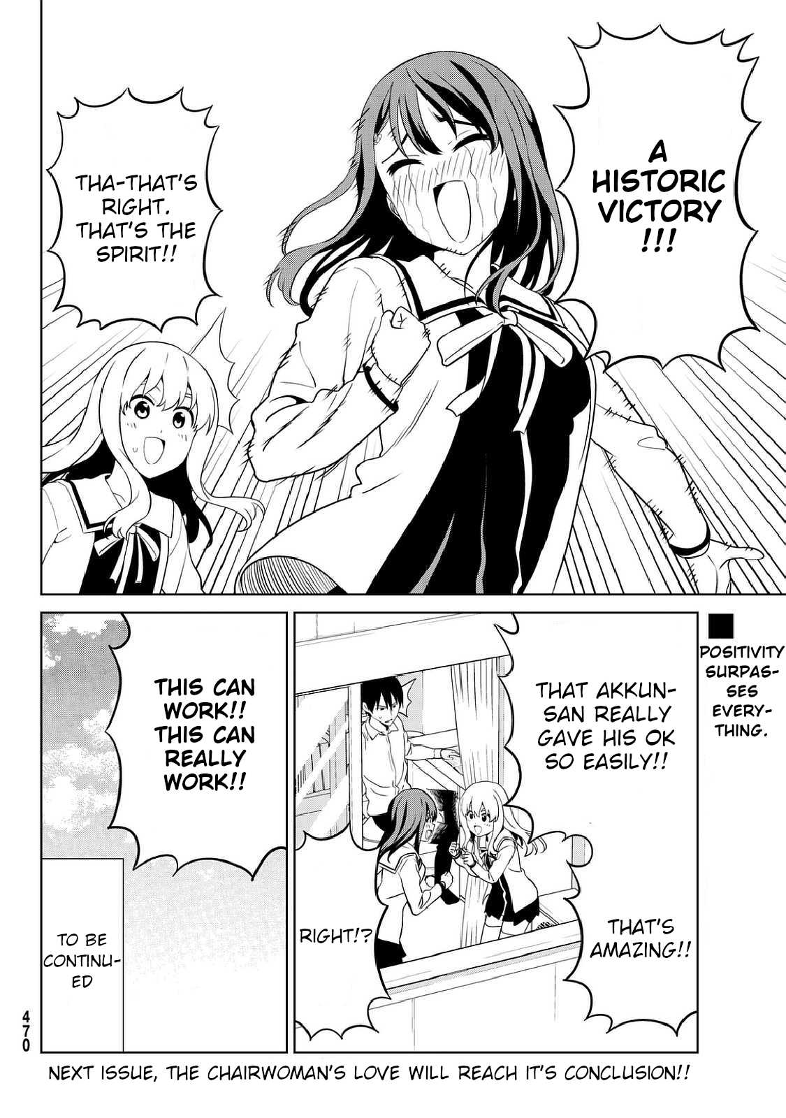 Aho Girl Chapter 125 page 22 - Chapter 125