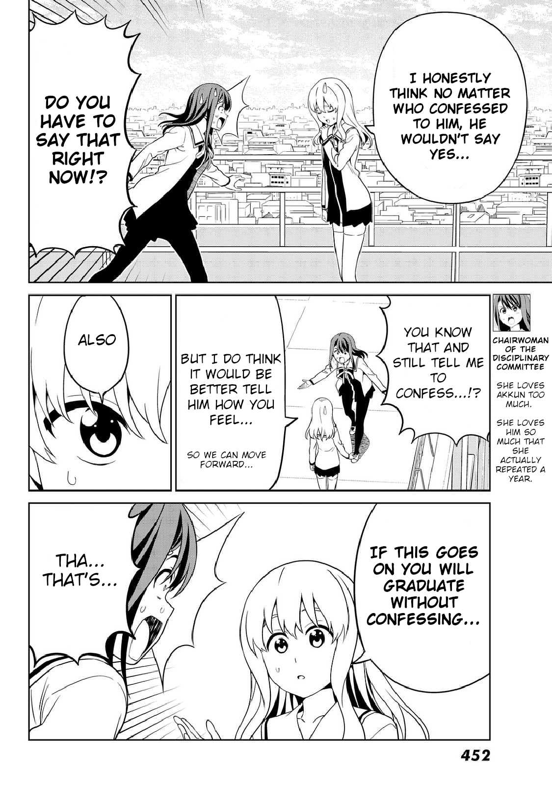 Aho Girl Chapter 125 page 4 - Chapter 125