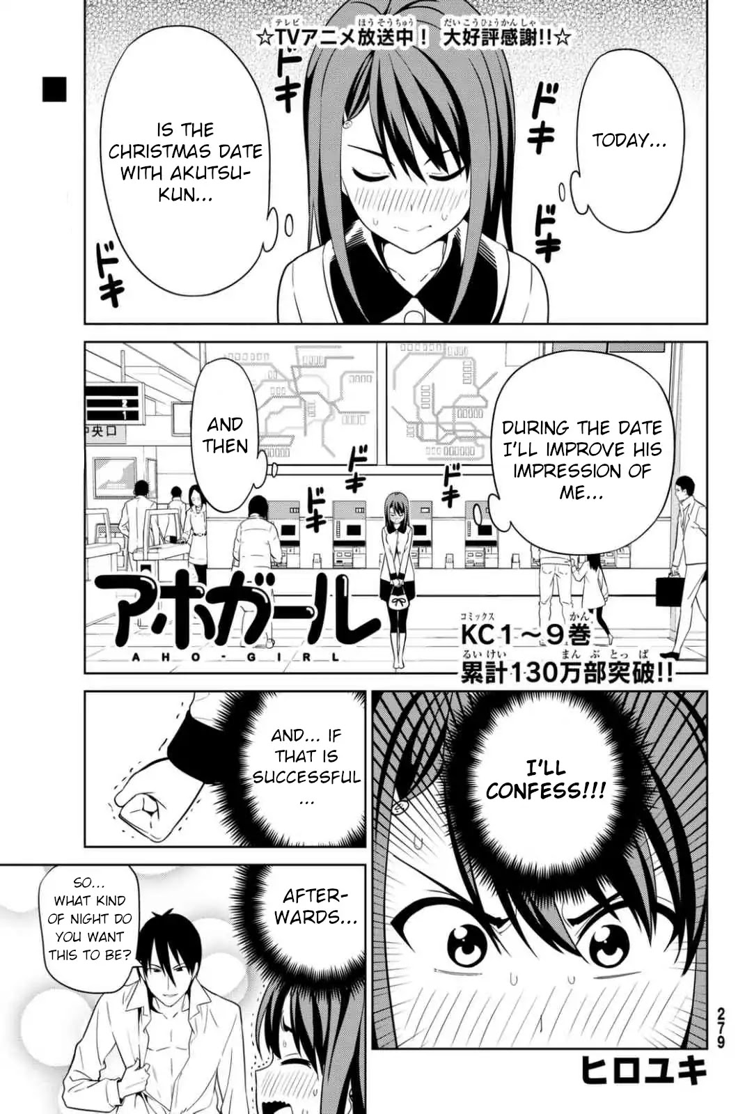 Aho Girl Chapter 126 page 1 - Chapter 126