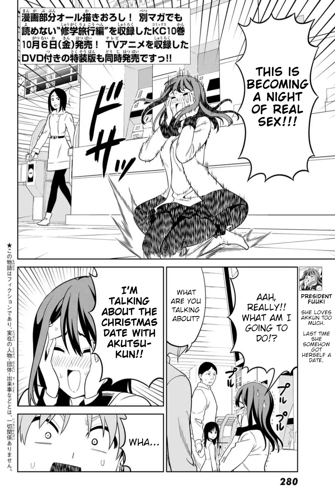 Aho Girl Chapter 126 page 2 - Chapter 126