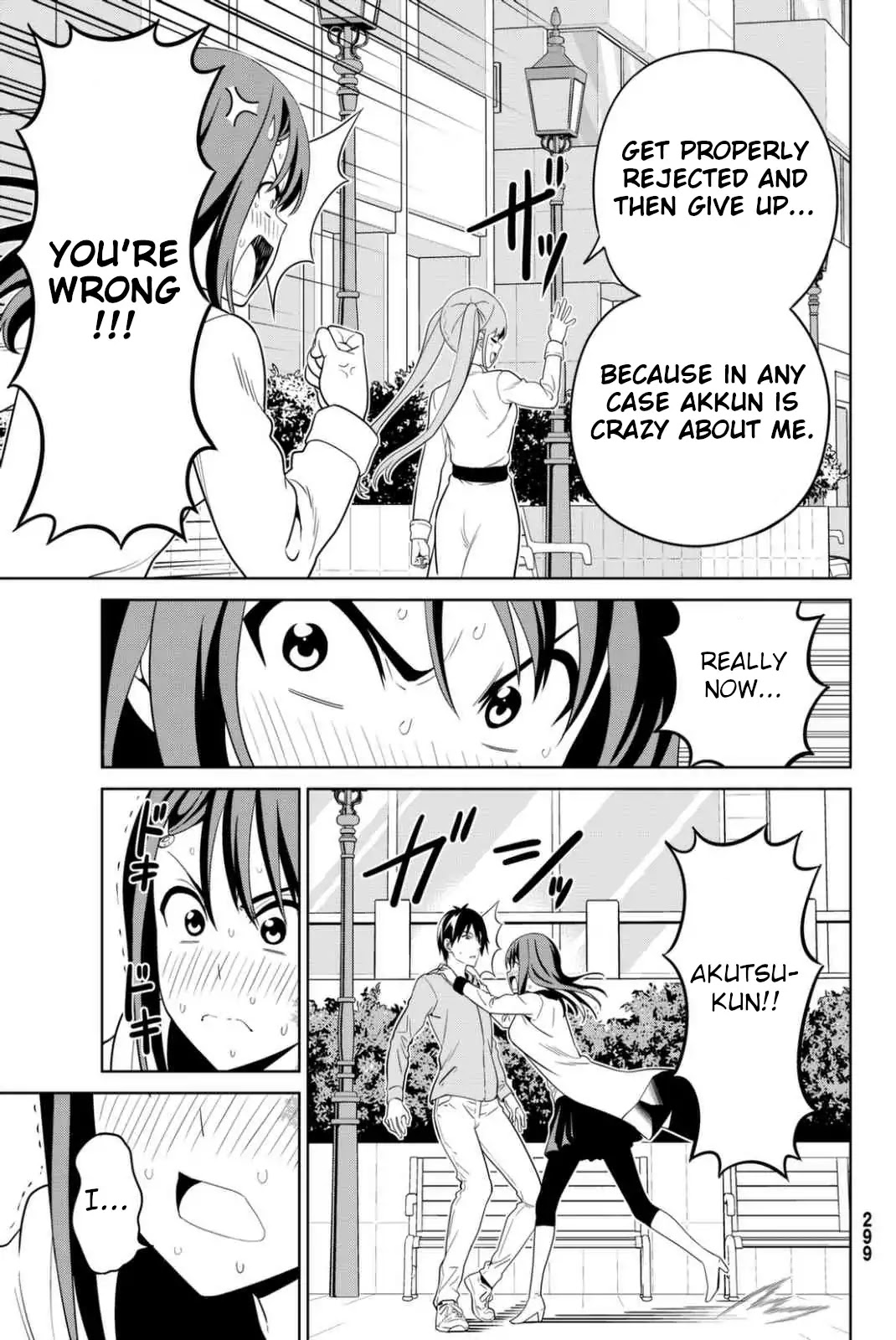 Aho Girl Chapter 126 page 21 - Chapter 126
