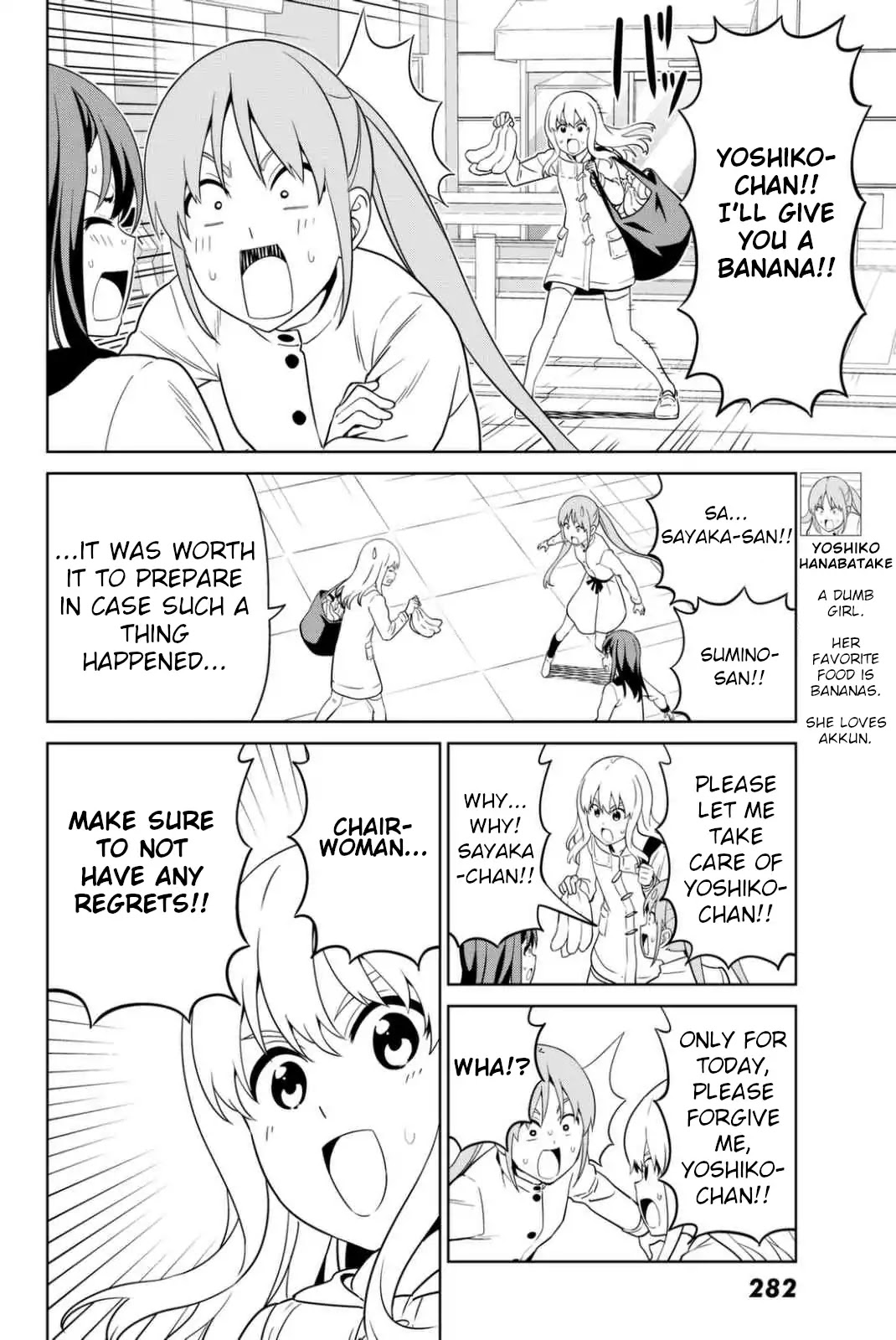 Aho Girl Chapter 126 page 4 - Chapter 126