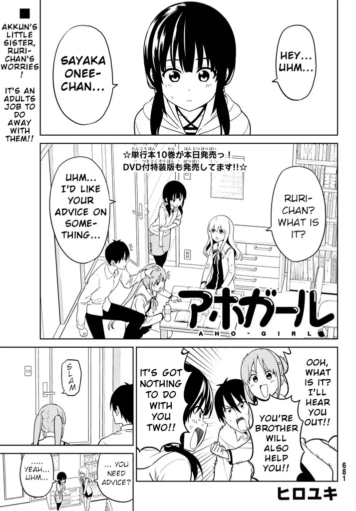 Aho Girl Chapter 127 page 1 - Chapter 127