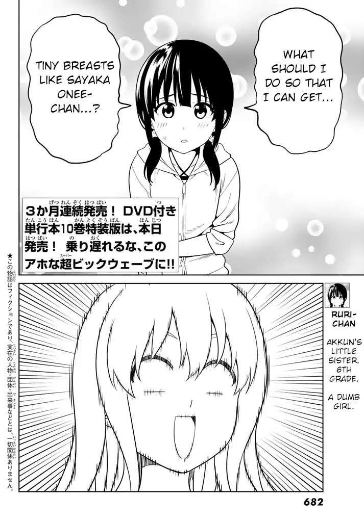 Aho Girl Chapter 127 page 2 - Chapter 127