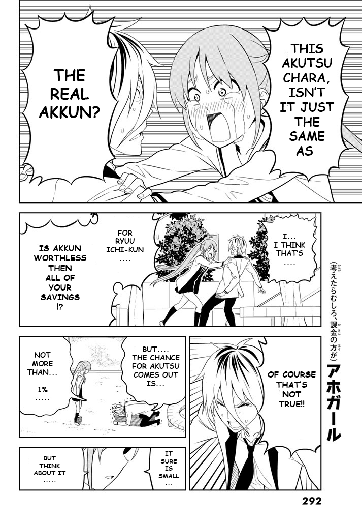 Aho Girl Chapter 128 page 12 - Chapter 128