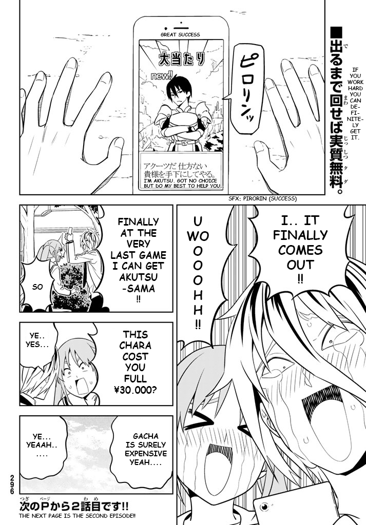 Aho Girl Chapter 128 page 16 - Chapter 128