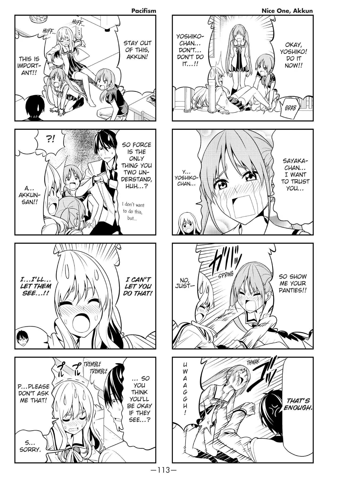 Aho Girl Chapter 14 page 5 - Chapter 14