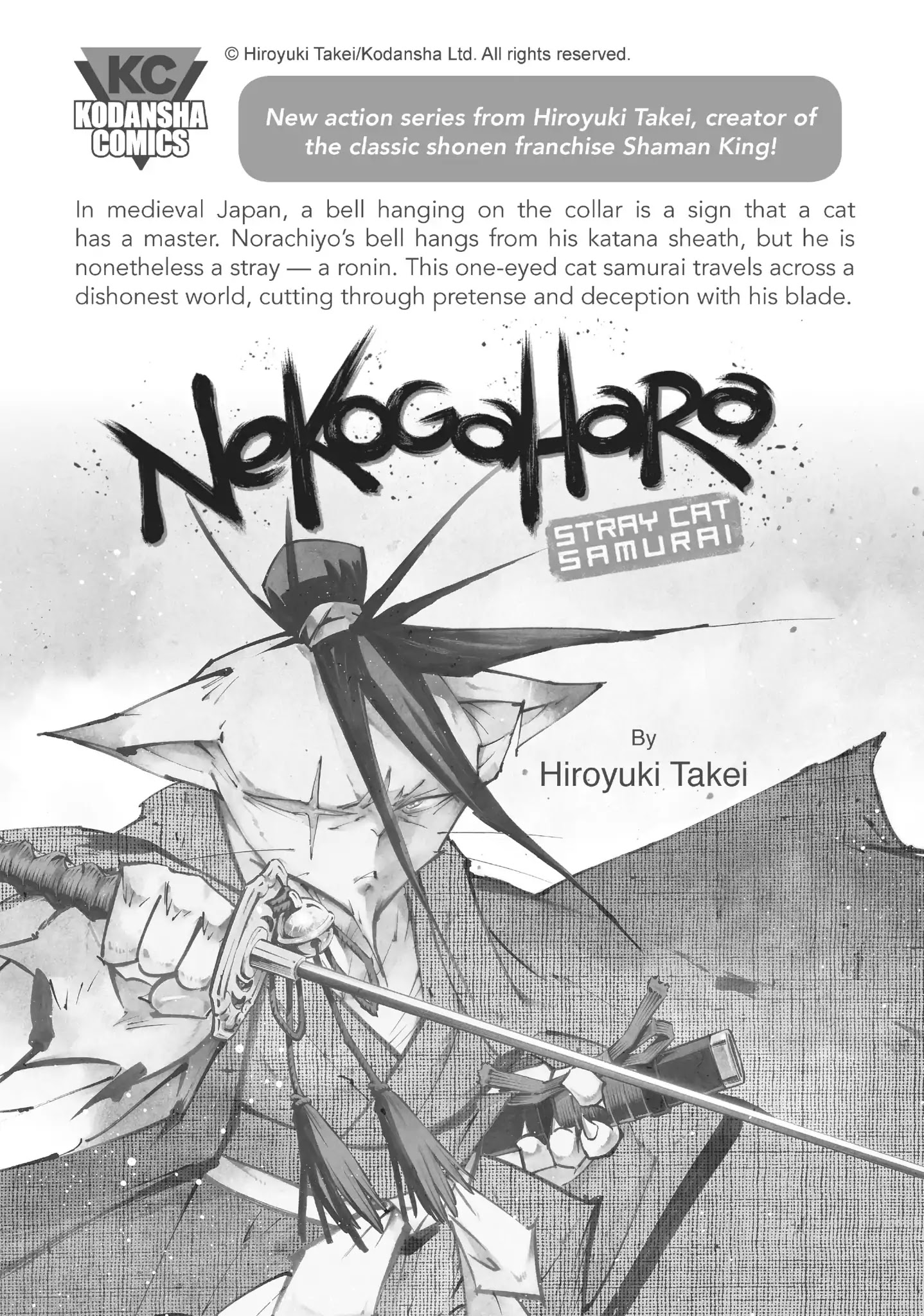 Aho Girl Chapter 19 page 22 - Chapter 19