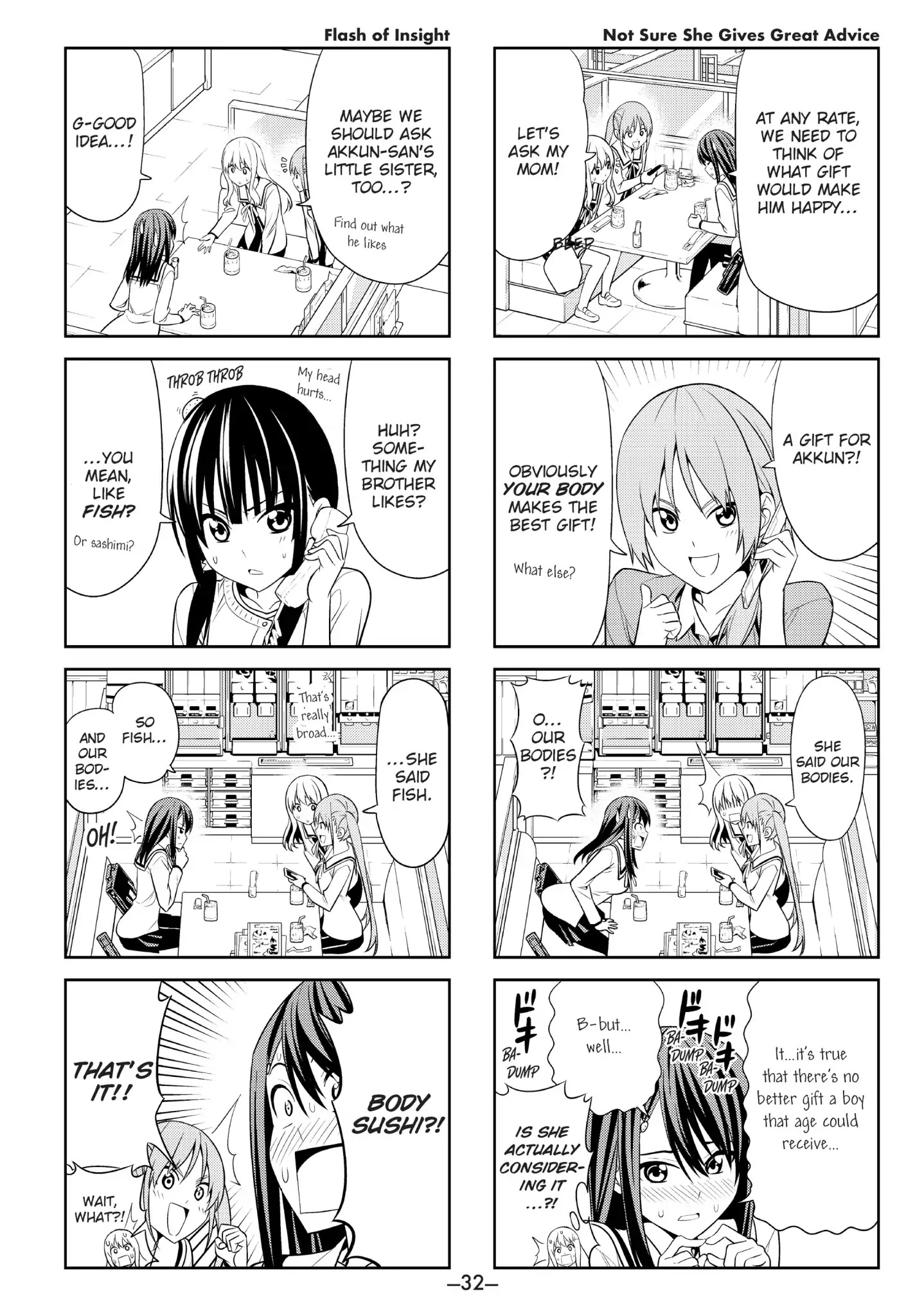 Aho Girl Chapter 23 page 2 - Chapter 23