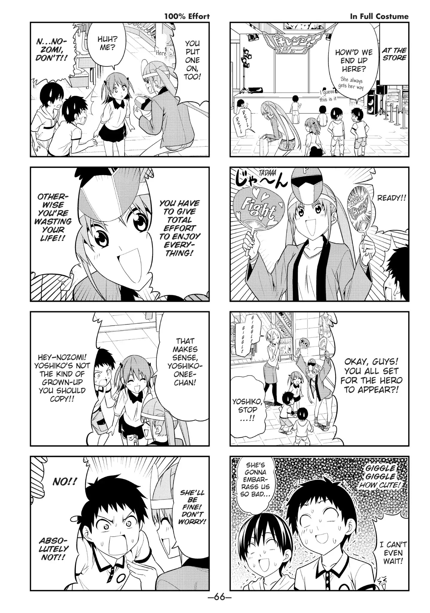 Aho Girl Chapter 27 page 2 - Chapter 27