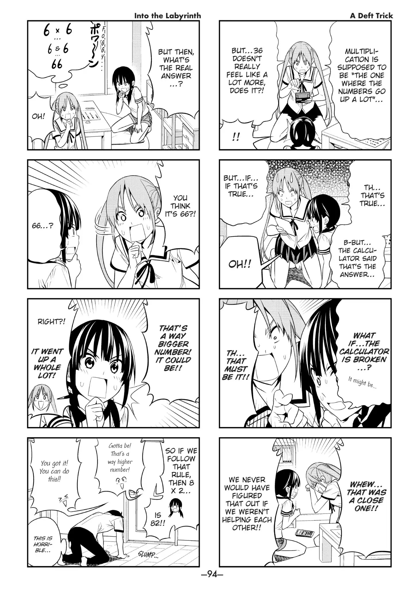 Aho Girl Chapter 30 page 6 - Chapter 30