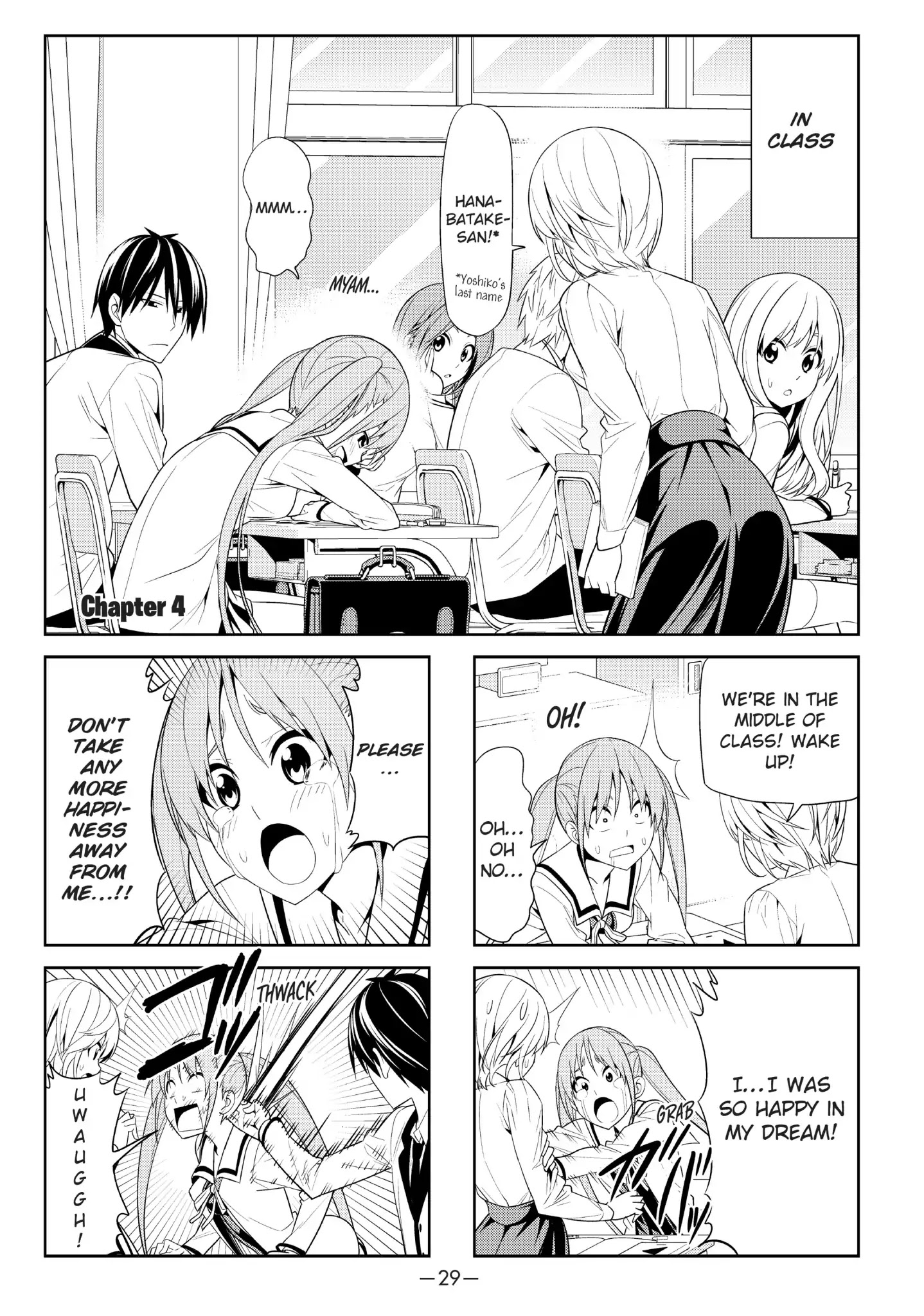 Aho Girl Chapter 4 page 1 - Chapter 4