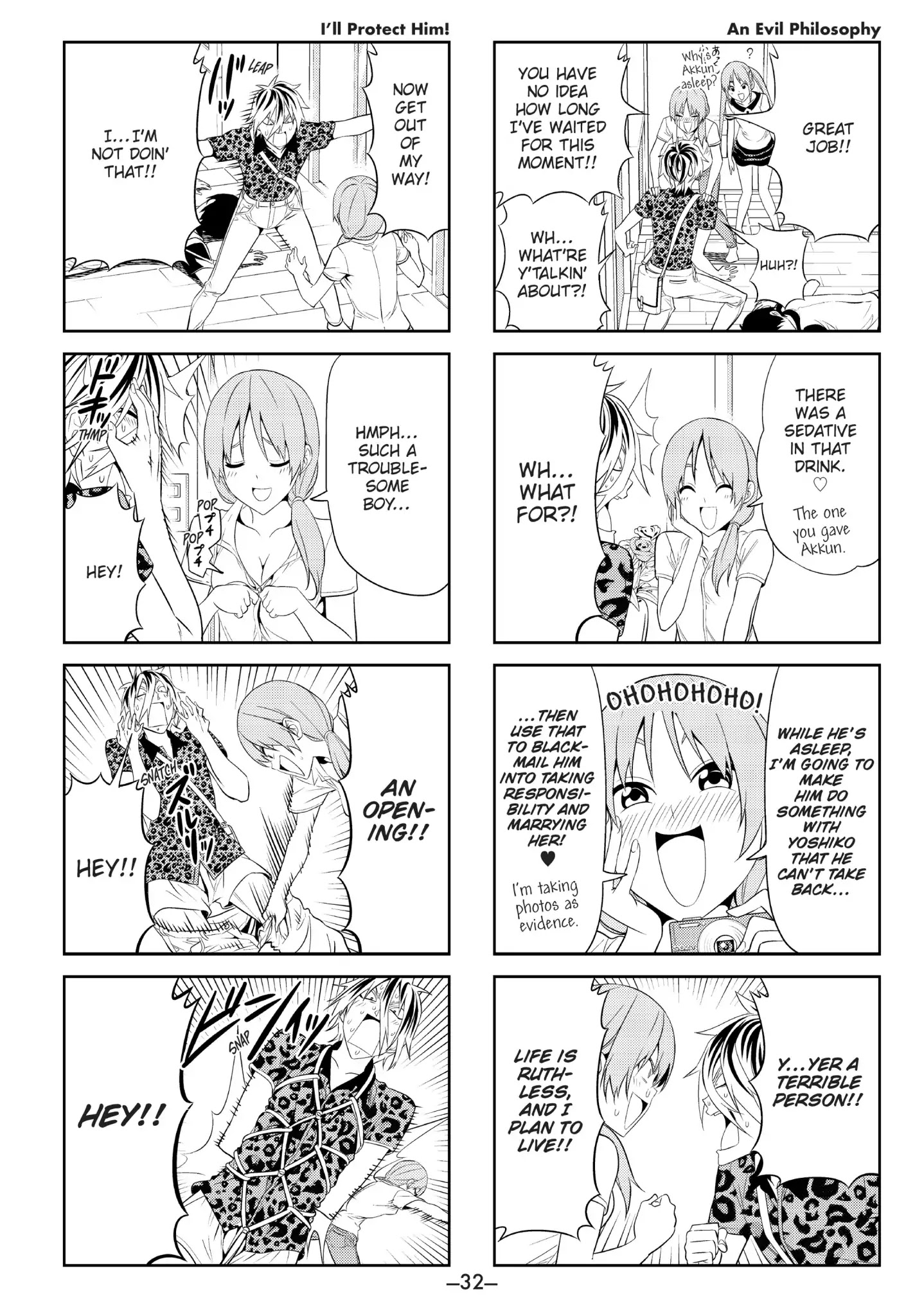 Aho Girl Chapter 40 page 4 - Chapter 40
