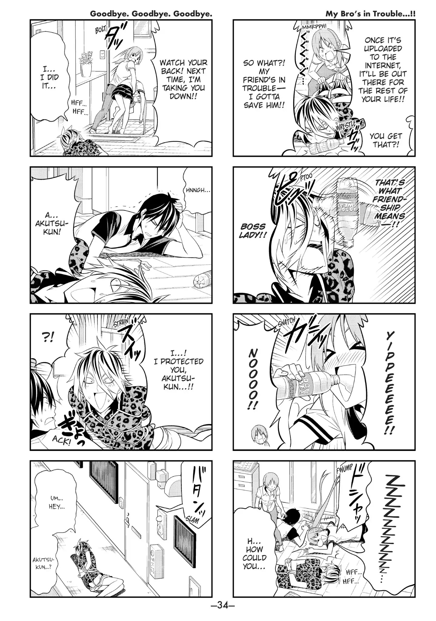 Aho Girl Chapter 40 page 6 - Chapter 40