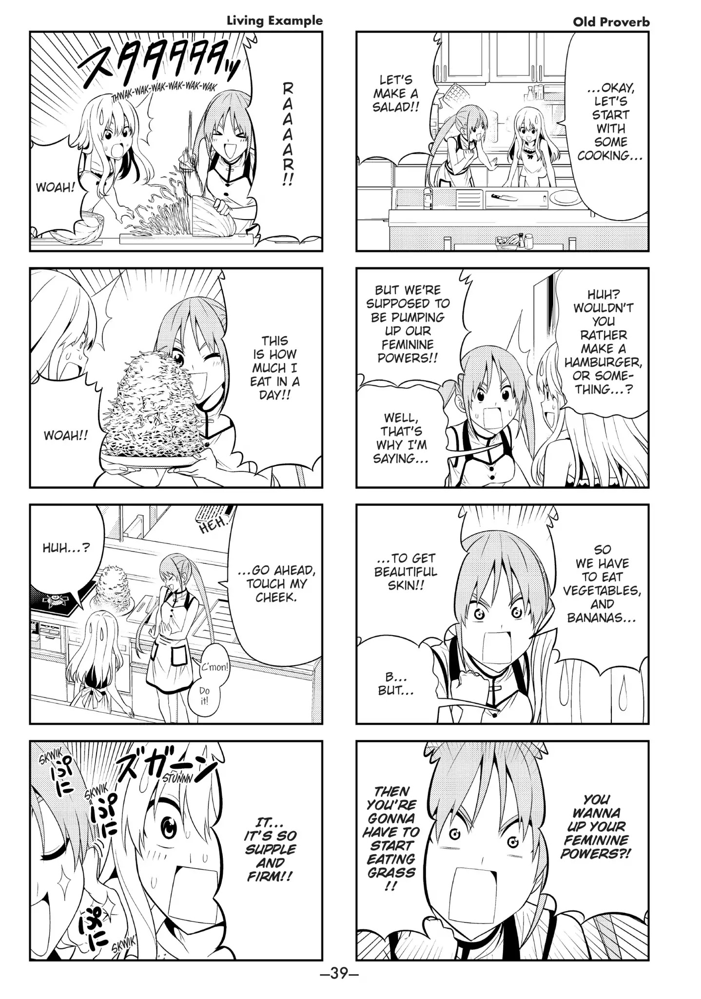 Aho Girl Chapter 41 page 3 - Chapter 41
