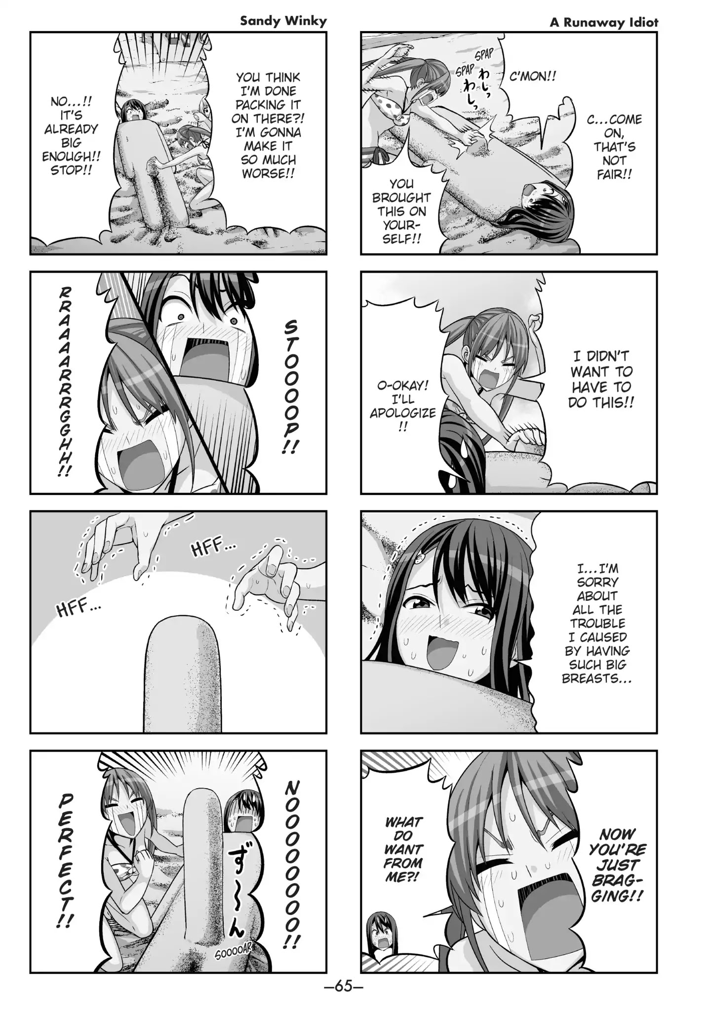 Aho Girl Chapter 44 page 5 - Chapter 44