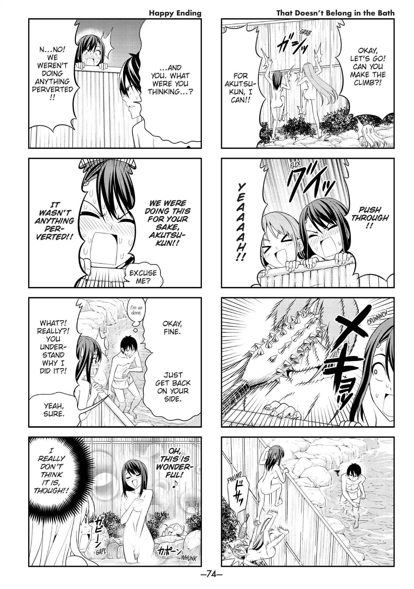 Aho Girl Chapter 45 page 6 - Chapter 45