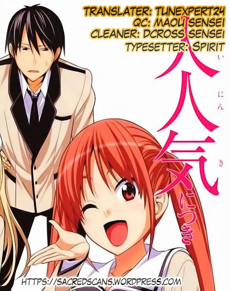 Aho Girl Chapter 55 page 1 - Chapter 55
