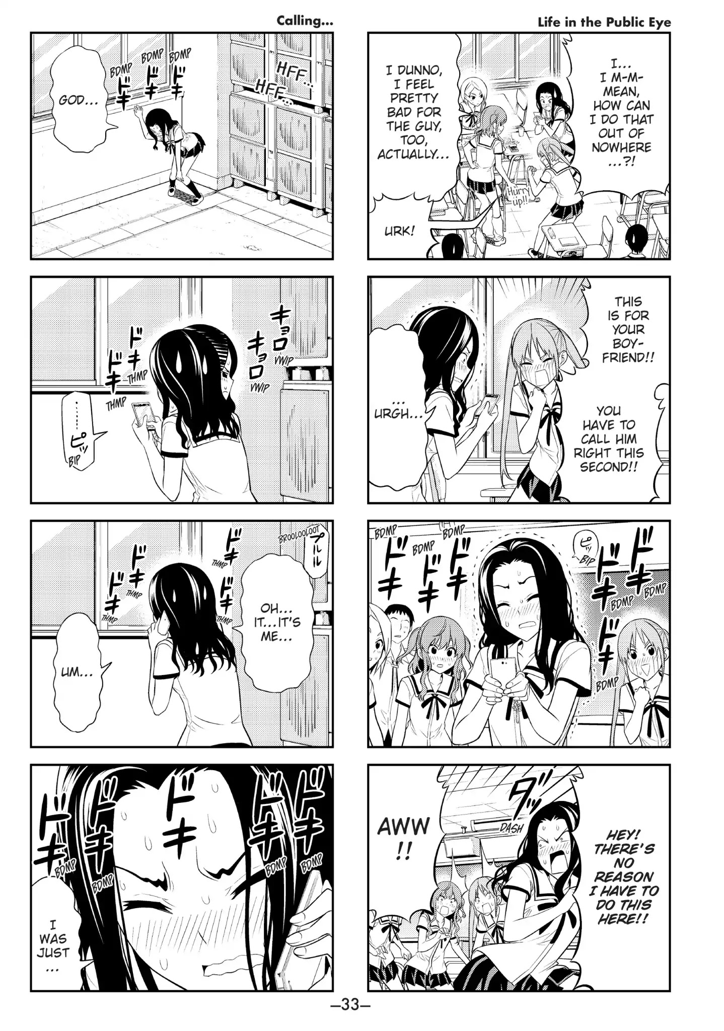 Aho Girl Chapter 58 page 5 - Chapter 58
