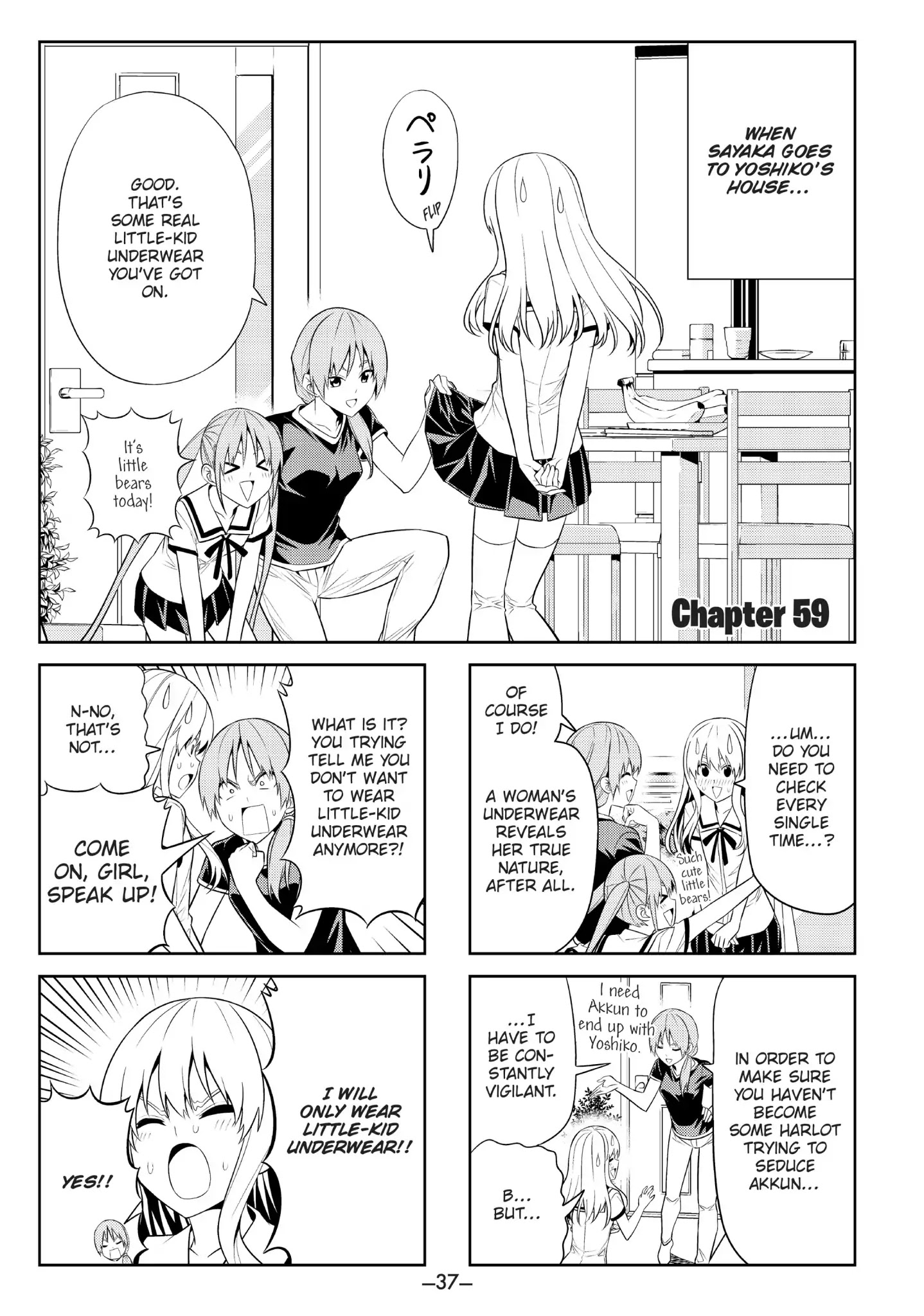 Aho Girl Chapter 59 page 1 - Chapter 59