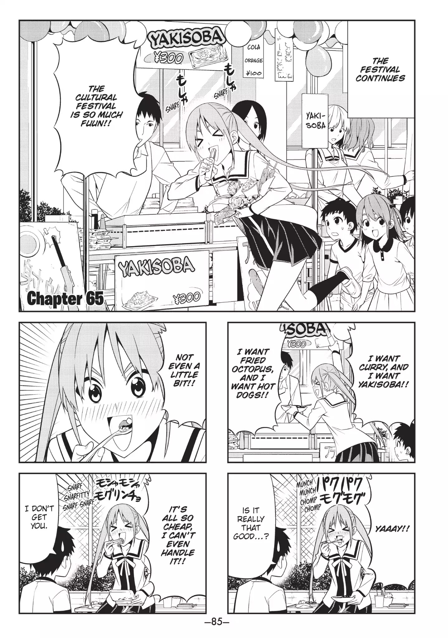 Aho Girl Chapter 65 page 1 - Chapter 65