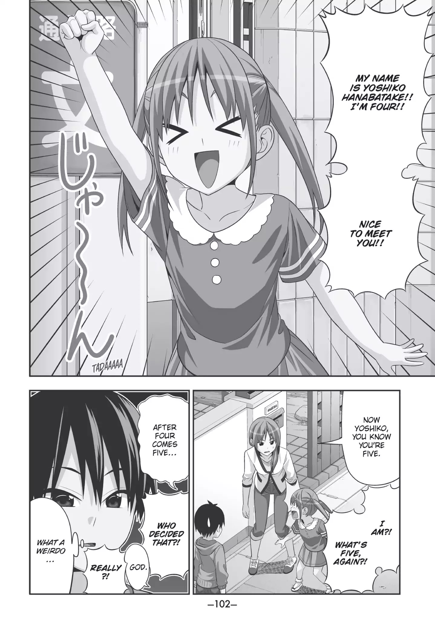 Aho Girl Chapter 67 page 2 - Chapter 67