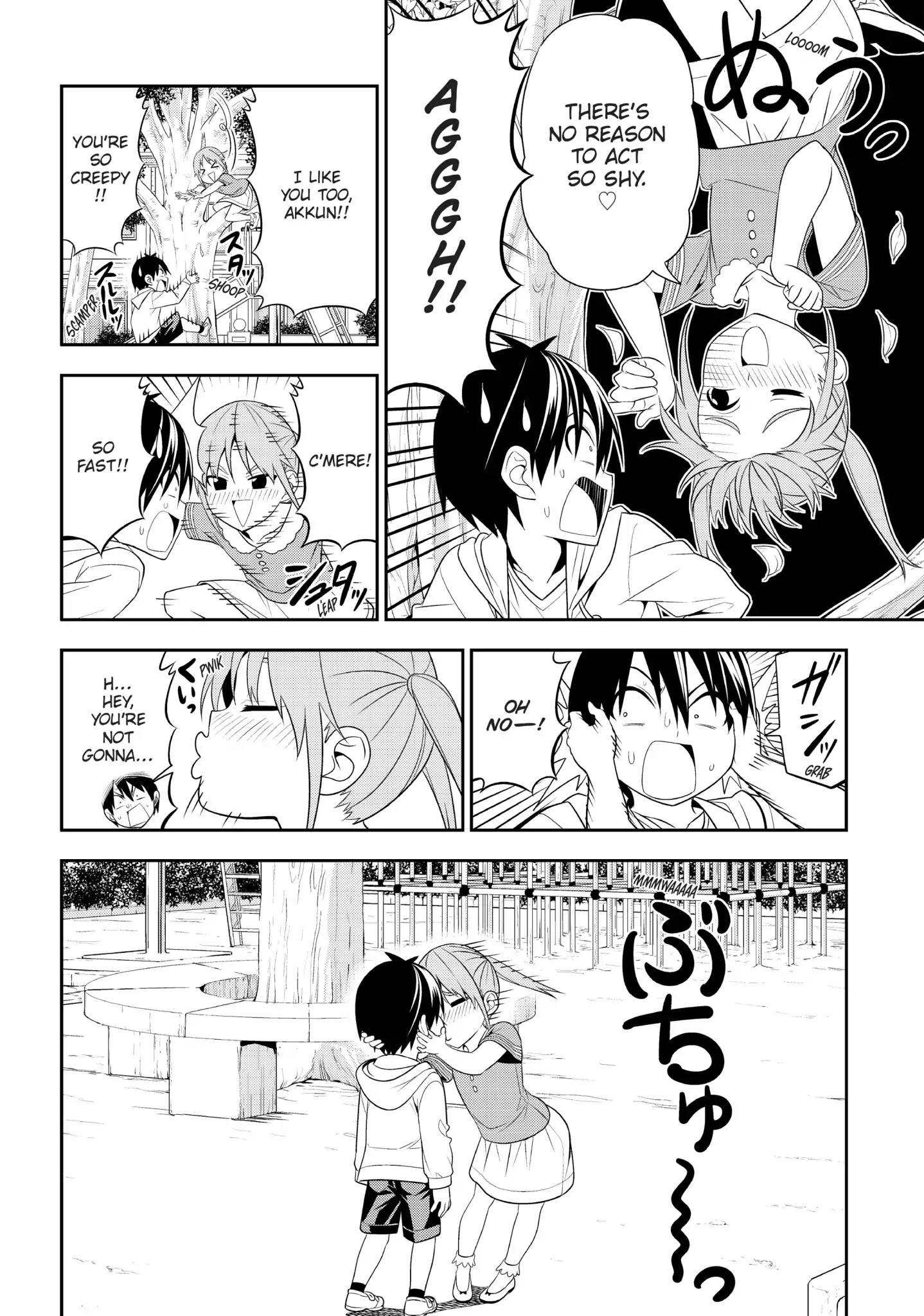 Aho Girl Chapter 67 page 8 - Chapter 67