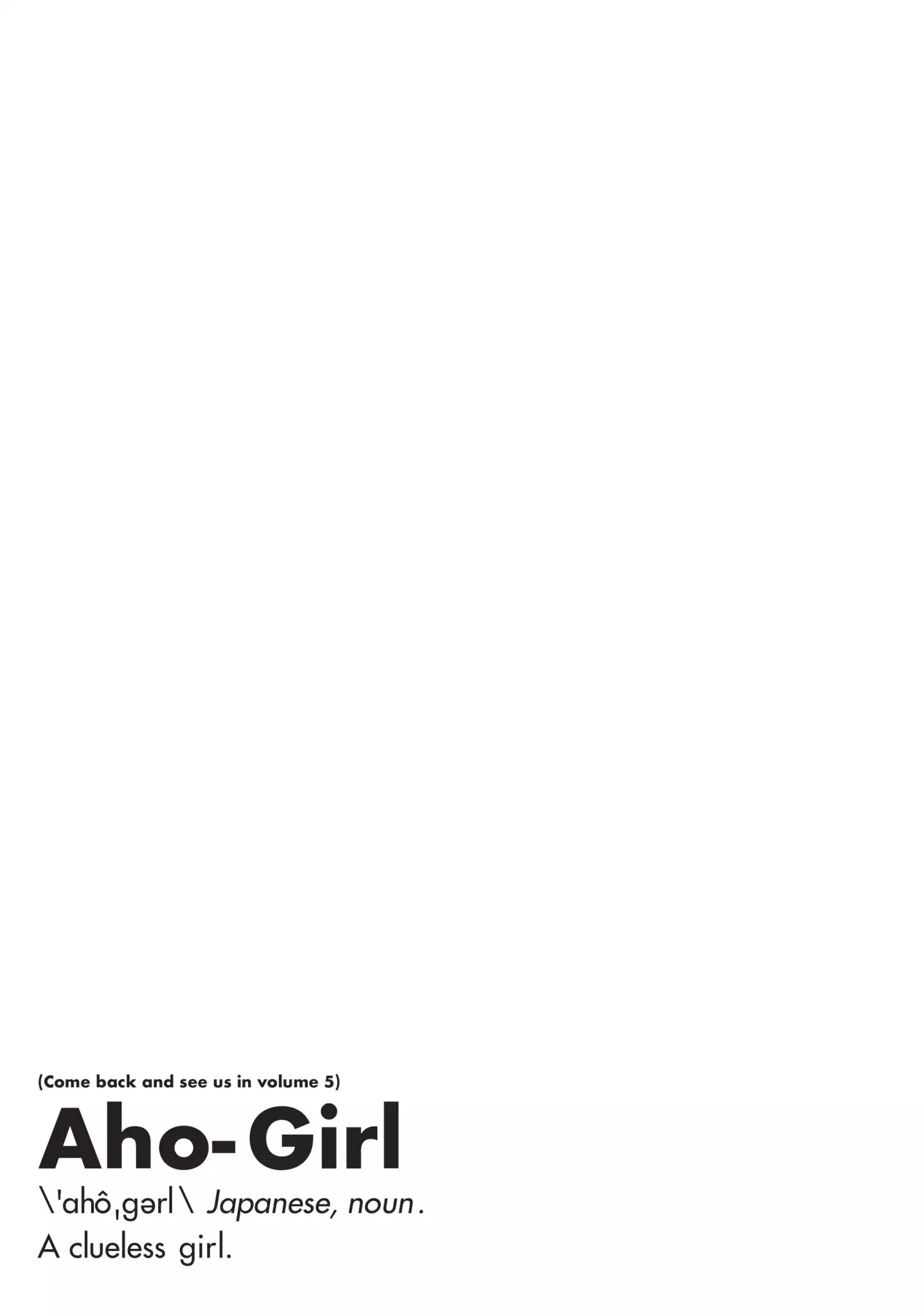 Aho Girl Chapter 71.5 page 13 - Vol.4 Special Edition: Be-Bop Banana Froppuccino Deluxe