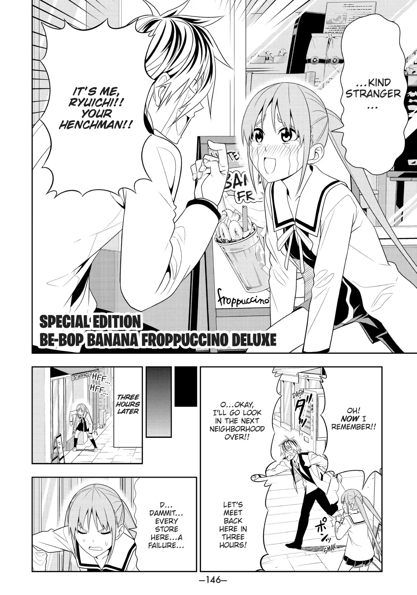 Aho Girl Chapter 71.5 page 2 - Vol.4 Special Edition: Be-Bop Banana Froppuccino Deluxe