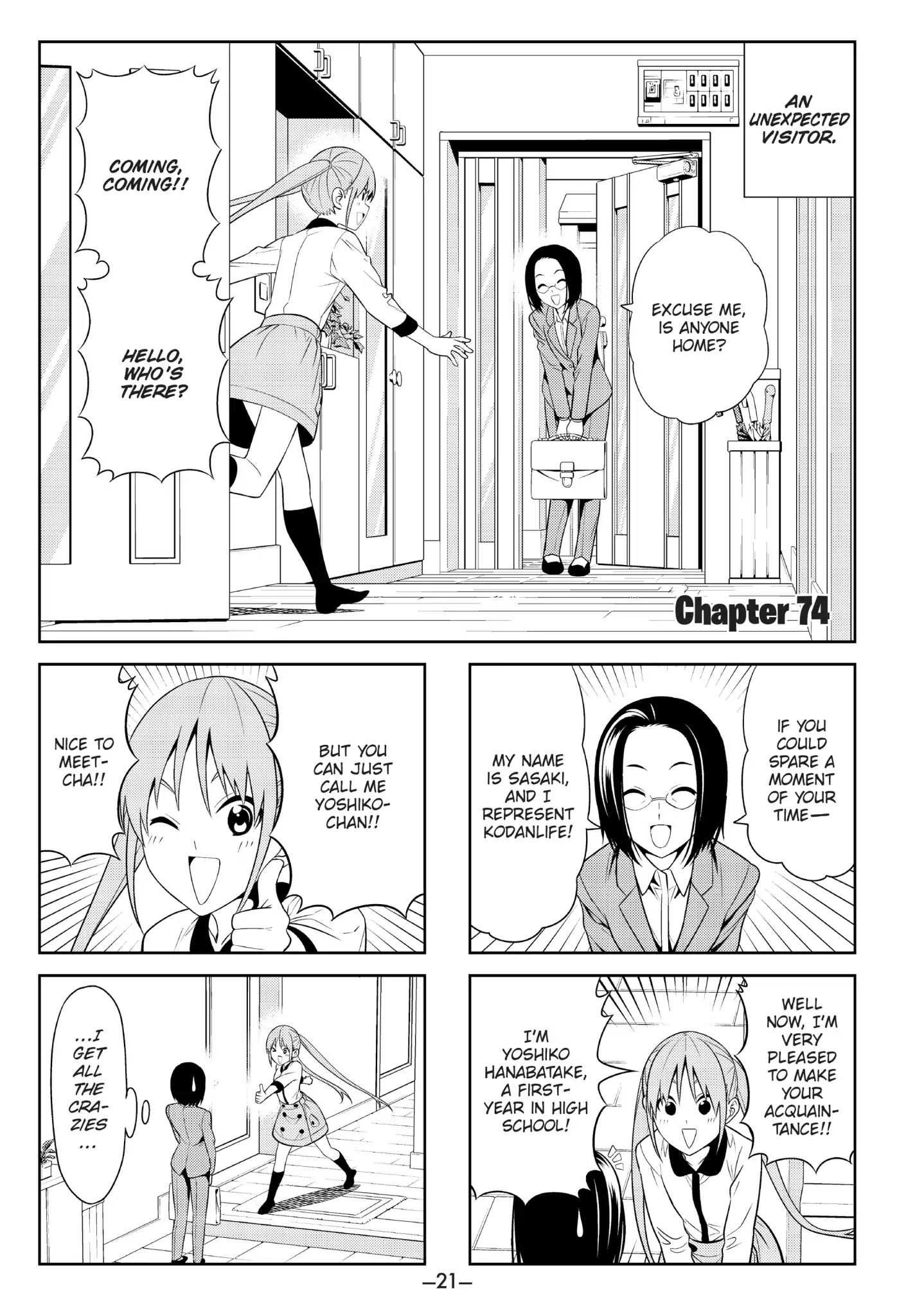 Aho Girl Chapter 74 page 1 - Chapter 74