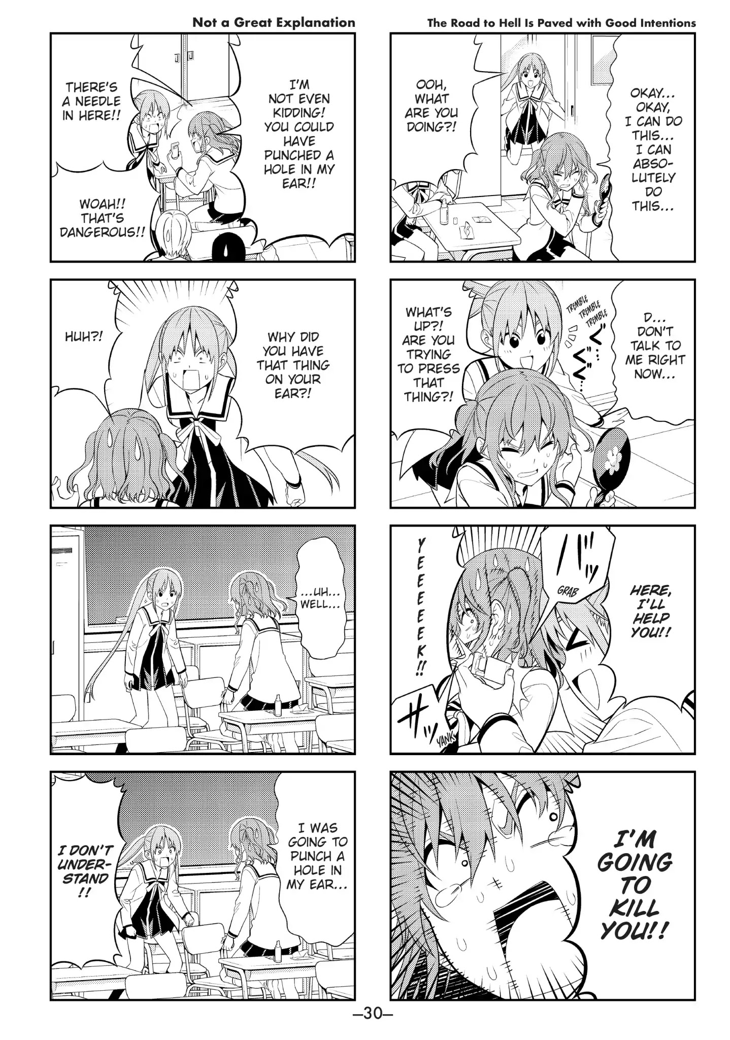Aho Girl Chapter 75 page 2 - Chapter 75