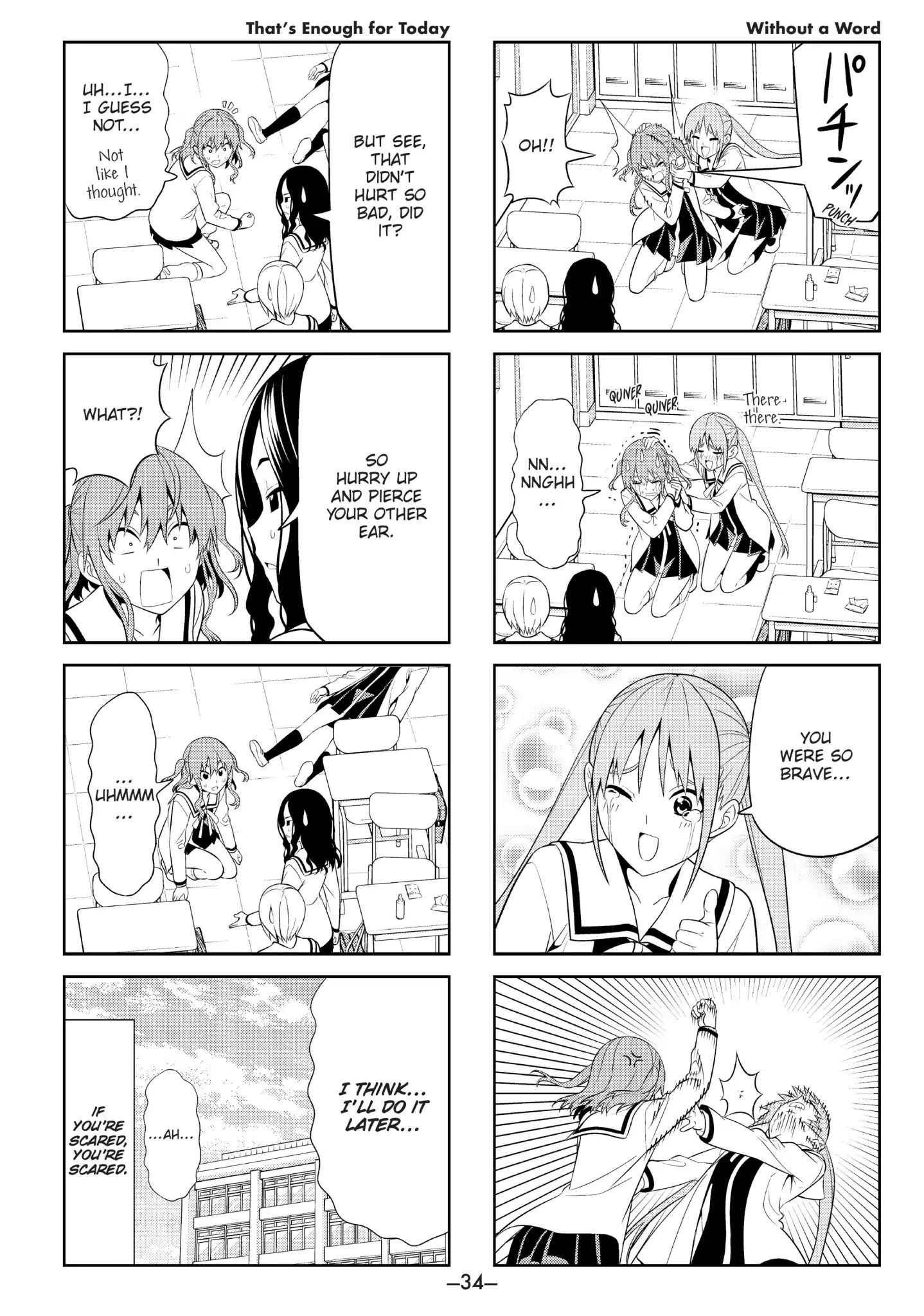 Aho Girl Chapter 75 page 6 - Chapter 75