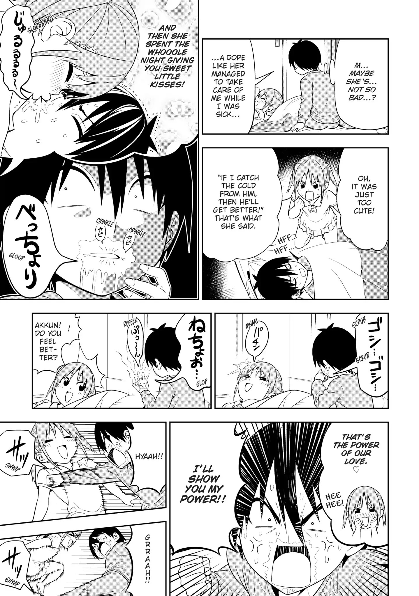 Aho Girl Chapter 76.5 page 9 - Chapter 76.5