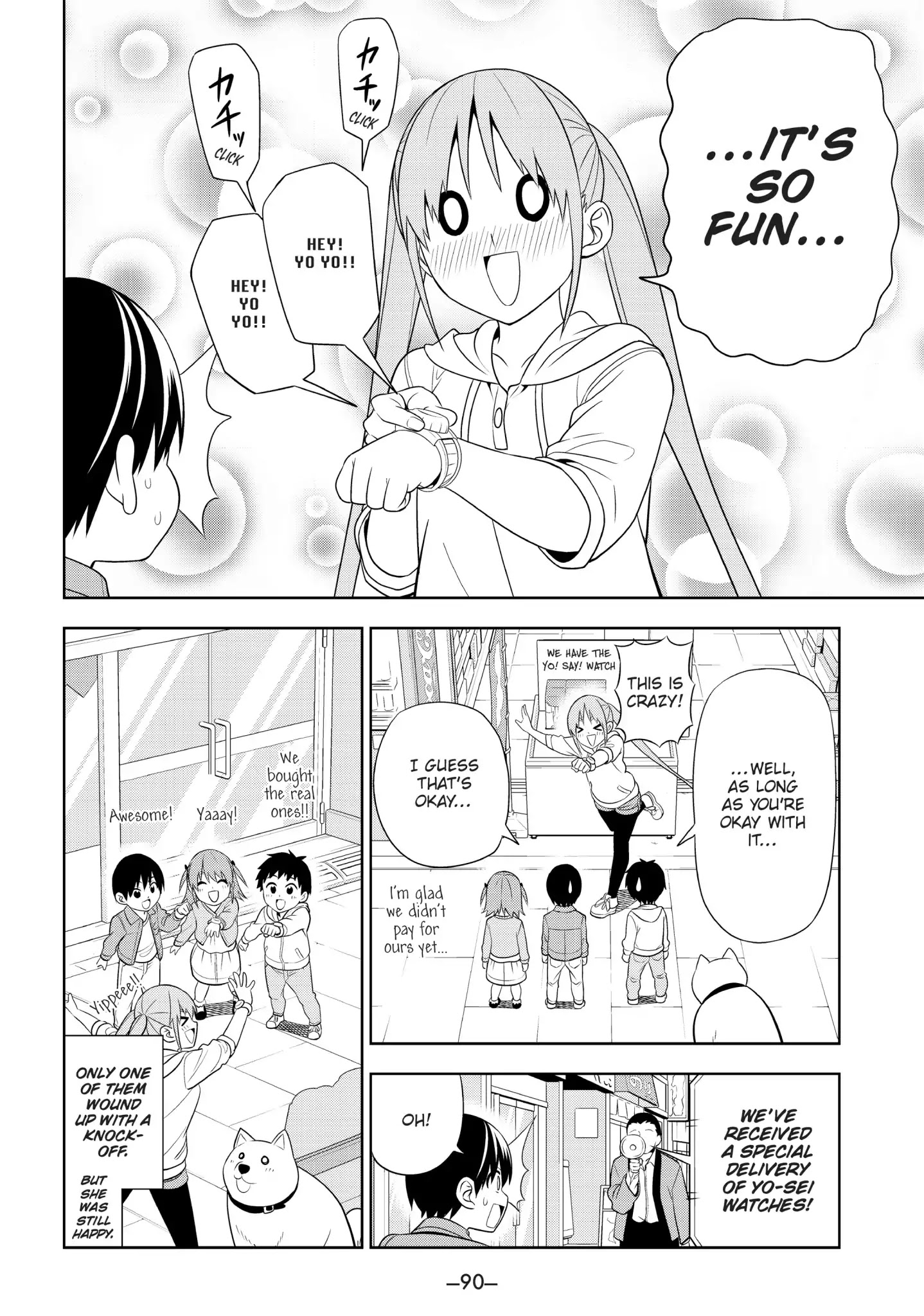 Aho Girl Chapter 79.5 page 10 - Vol.5 Special Edition: Yoshiko and the Hot New Toy