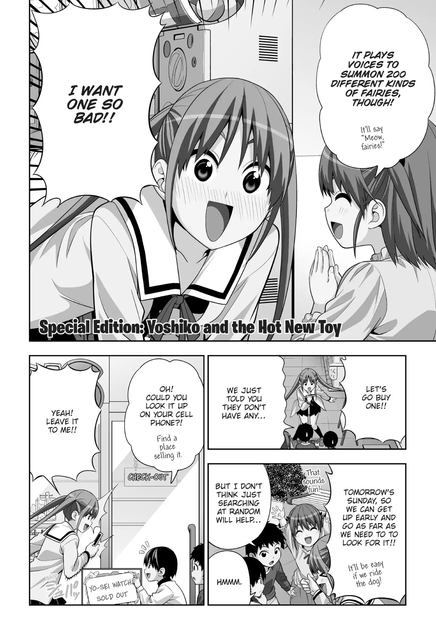 Aho Girl Chapter 79.5 page 2 - Vol.5 Special Edition: Yoshiko and the Hot New Toy
