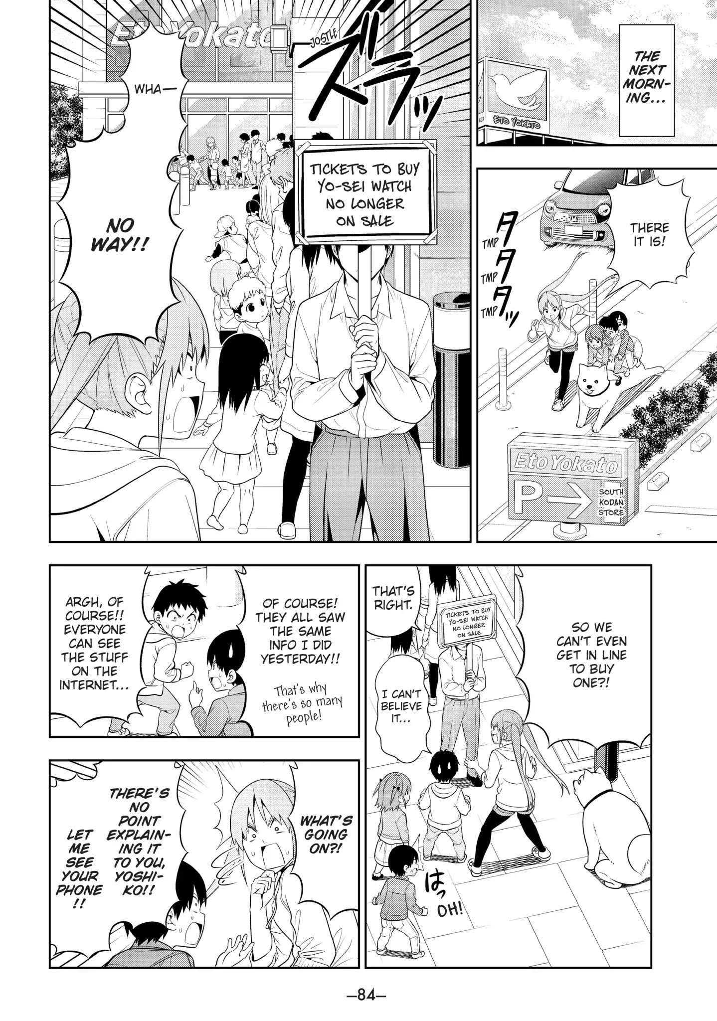 Aho Girl Chapter 79.5 page 4 - Vol.5 Special Edition: Yoshiko and the Hot New Toy