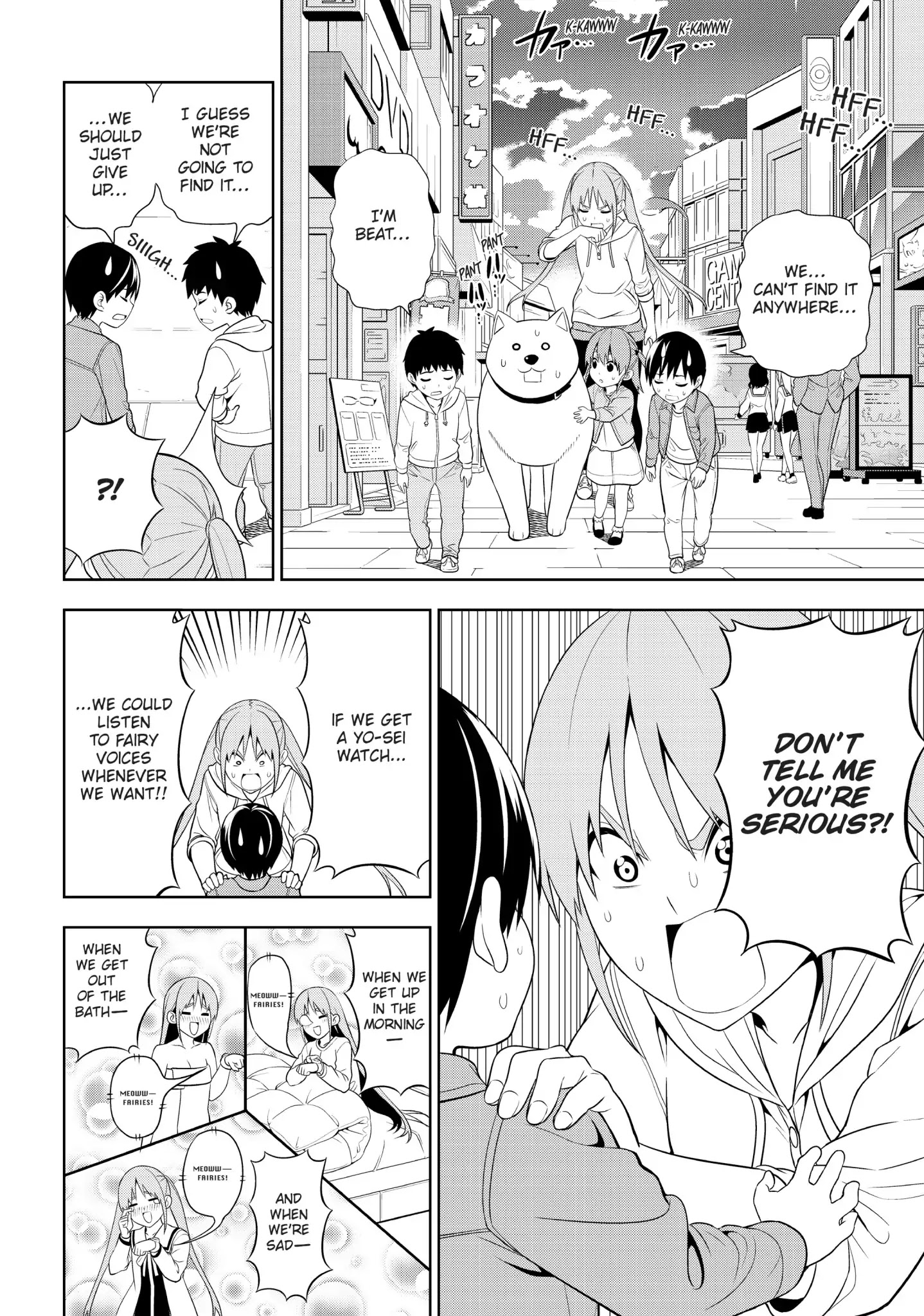 Aho Girl Chapter 79.5 page 6 - Vol.5 Special Edition: Yoshiko and the Hot New Toy