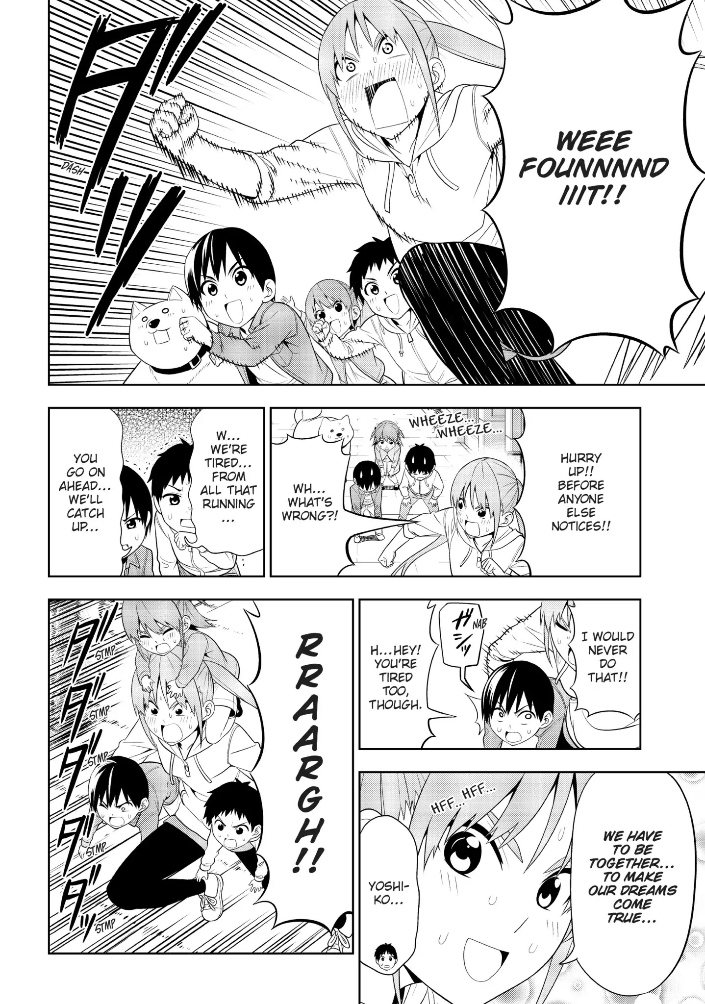 Aho Girl Chapter 79.5 page 8 - Vol.5 Special Edition: Yoshiko and the Hot New Toy