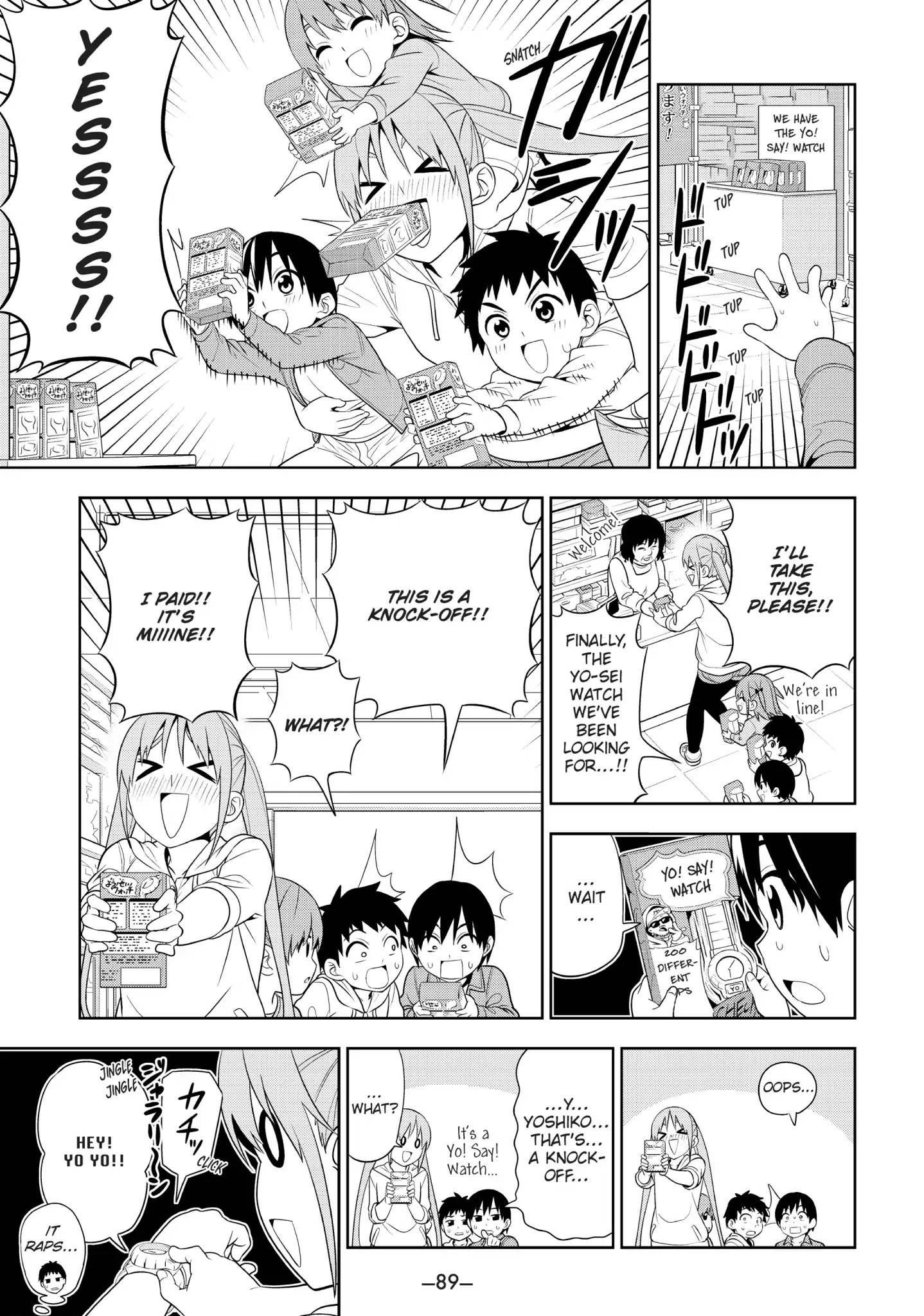 Aho Girl Chapter 79.5 page 9 - Vol.5 Special Edition: Yoshiko and the Hot New Toy