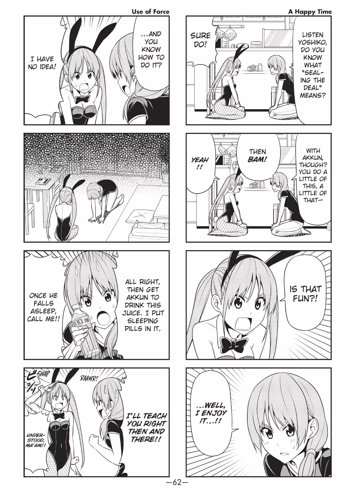 Aho Girl Chapter 8 page 2 - Chapter 8